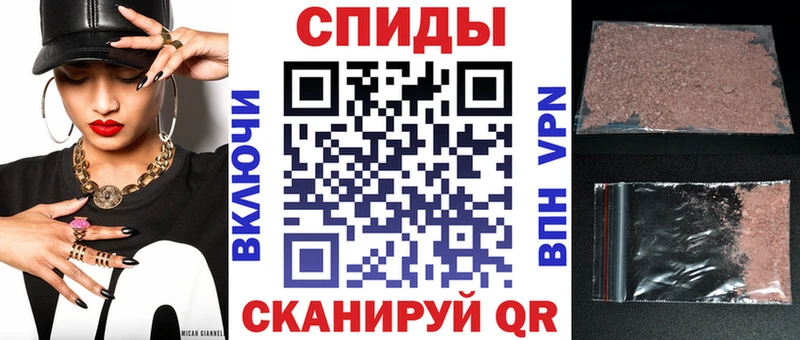 дарнет шоп  Сухой Лог  АМФЕТАМИН Розовый 