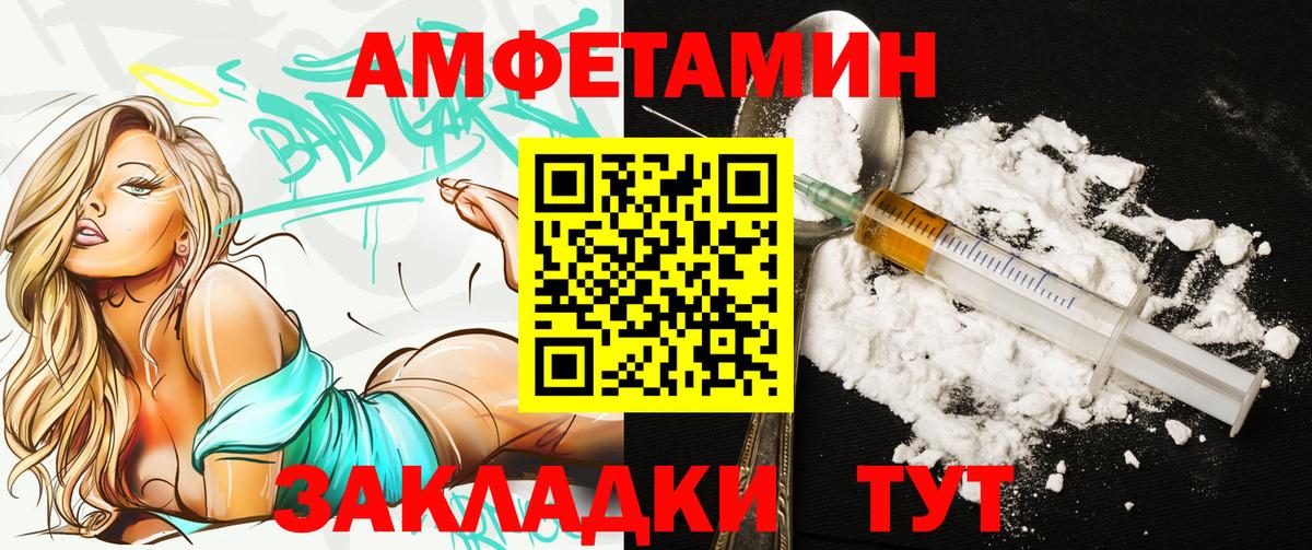 АМФ  Amphetamine  Вход с VPN  Сухой Лог  Amphetamine 98% 