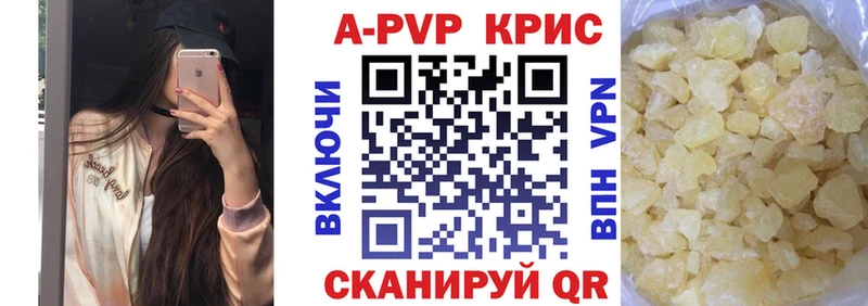 A-PVP крисы CK  даркнет формула  Сухой Лог 