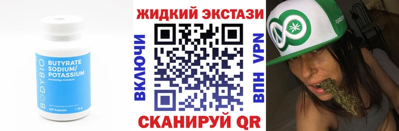 как найти наркотики  MEGA ССЫЛКА  БУТИРАТ бутик  Сухой Лог 