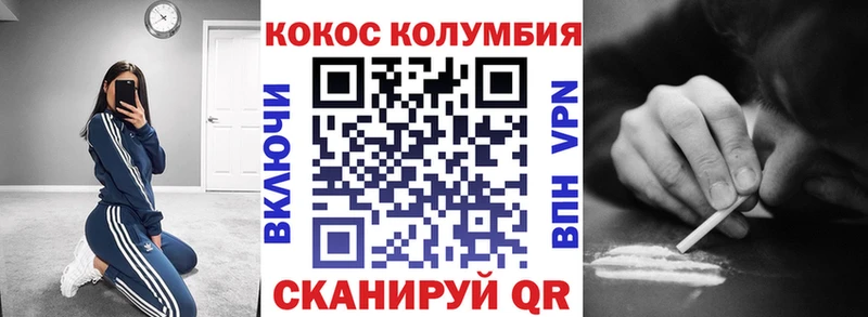 это клад  Сухой Лог  COCAIN FishScale  продажа наркотиков 