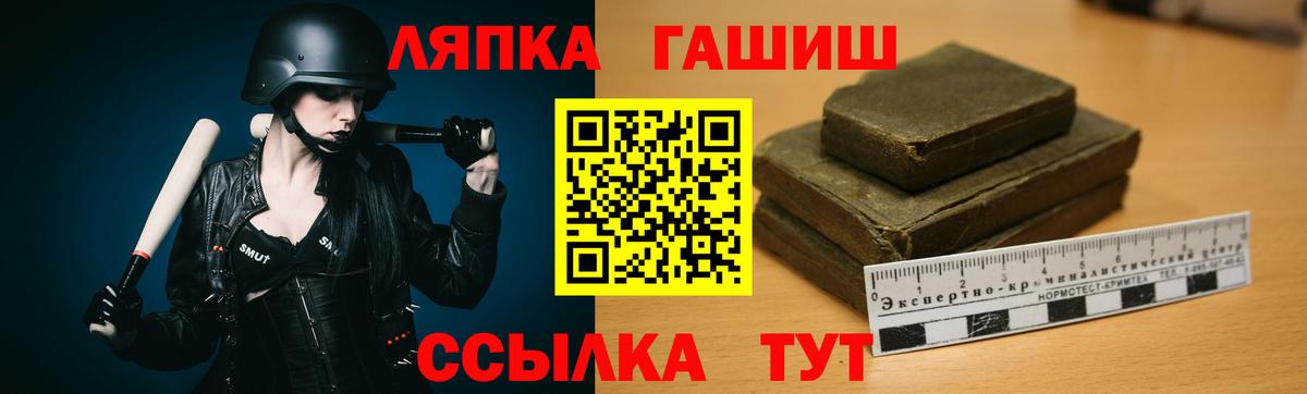 Сухой Лог  ГАШ AMNESIA HAZE  ГАШИШ  Вход с VPN  ГАШ Ice-O-Lator 
