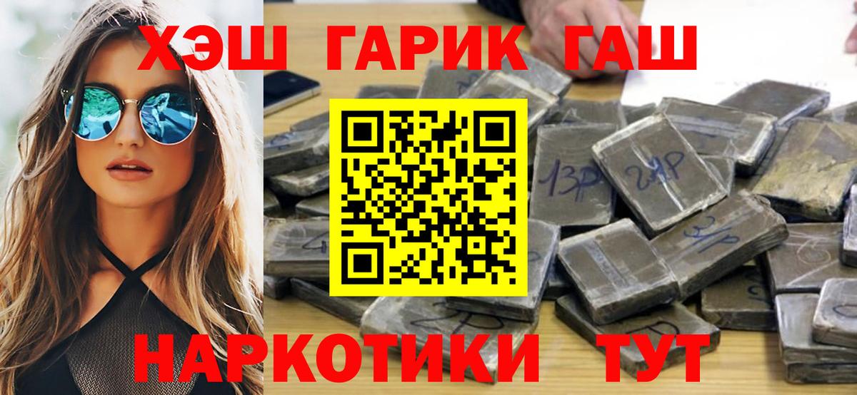 NBOMe Сухой Лог
