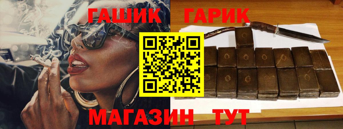 Гашиш индика сатива Сухой Лог