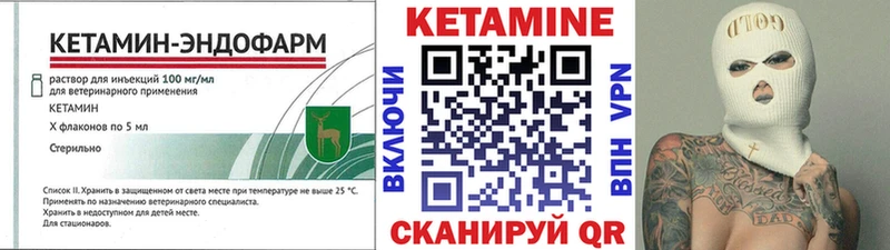 КЕТАМИН VHQ  Сухой Лог 