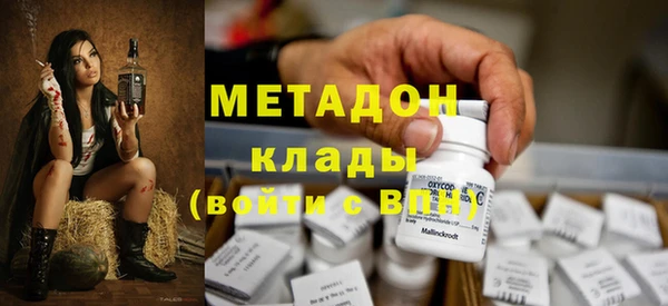 ECSTASY Куйбышев