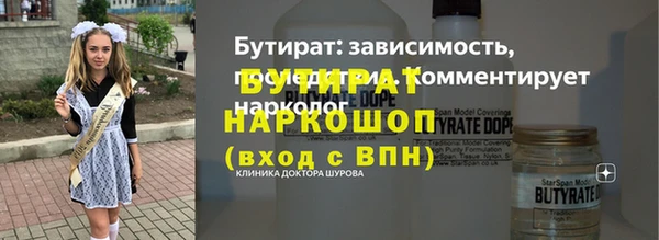 таблы Краснослободск