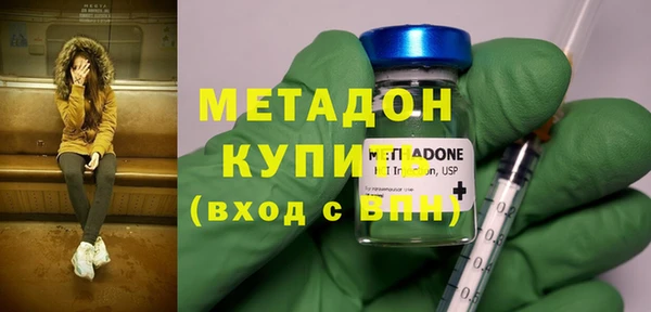 стафф Кукмор