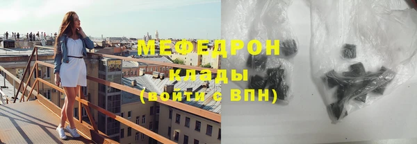 таблы Краснослободск