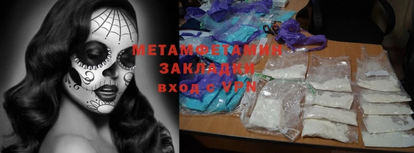 стафф Кукмор