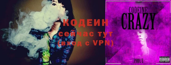 дурь Краснотурьинск