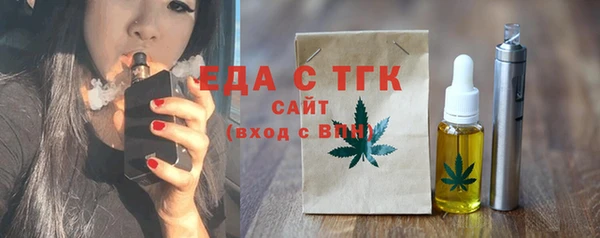 ECSTASY Куйбышев