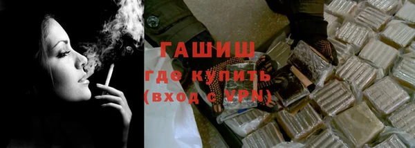 таблы Краснослободск
