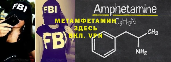 дурь Краснотурьинск