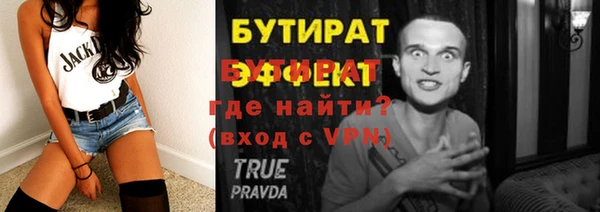 ECSTASY Куйбышев