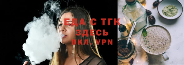 таблы Краснослободск