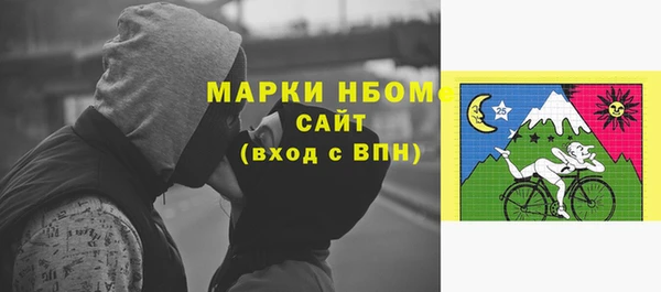 таблы Краснослободск