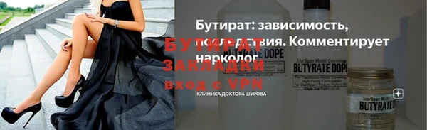 винт Красноперекопск