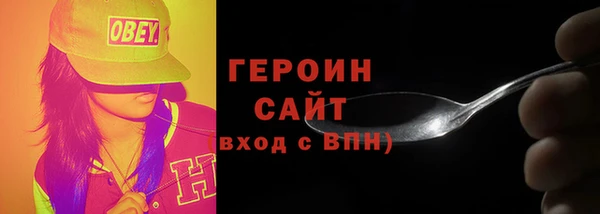 соль курить ск Кулебаки