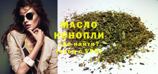 соль курить ск Кулебаки