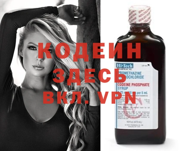 дурь Краснотурьинск