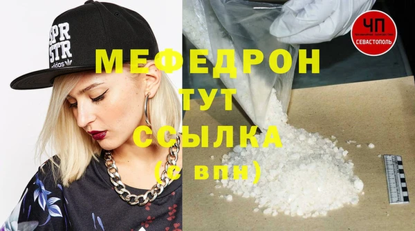 винт Красноперекопск