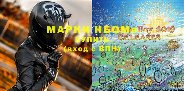 винт Красноперекопск