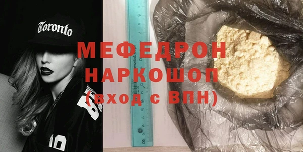 мяу мяу мука Орск