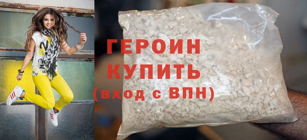 стафф Кукмор