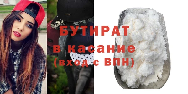 ECSTASY Куйбышев