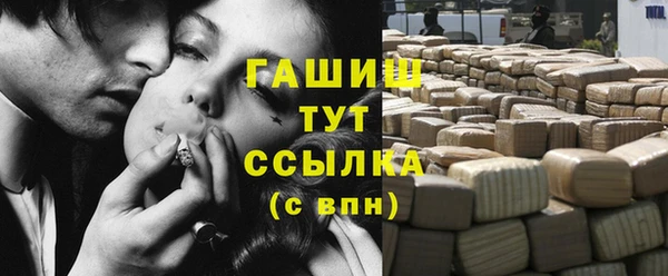 винт Красноперекопск