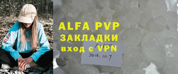 соль курить ск Кулебаки