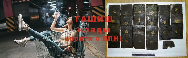 ECSTASY Куйбышев