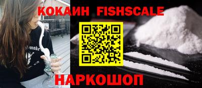 мяу мяу кристалл Коммунар