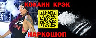 мяу мяу кристалл Коммунар