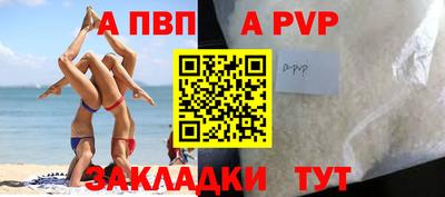 кристаллы Кулебаки