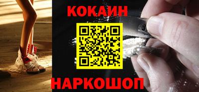 гидра Комсомольск-на-Амуре