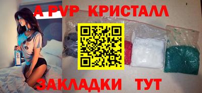 гидра Комсомольск-на-Амуре