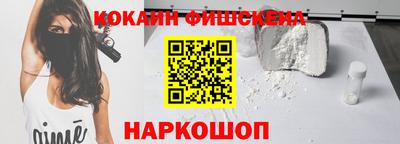 гидра Комсомольск-на-Амуре