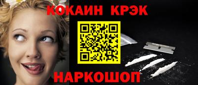 гидра Комсомольск-на-Амуре