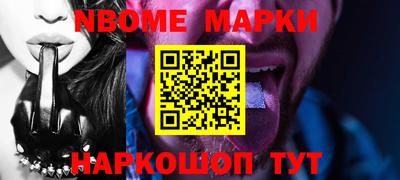 гидра Комсомольск-на-Амуре