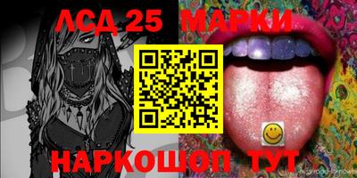мяу мяу кристалл Коммунар