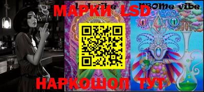 гидра Комсомольск-на-Амуре
