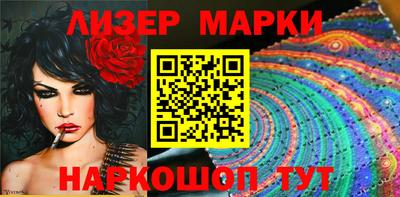 гидра Комсомольск-на-Амуре