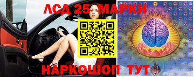 мяу мяу кристалл Коммунар