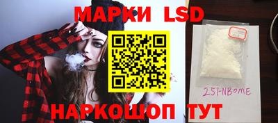 гидра Комсомольск-на-Амуре
