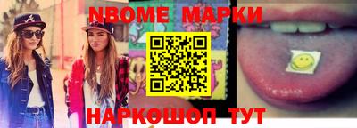 скорость Конаково