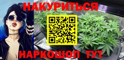мяу мяу кристалл Коммунар