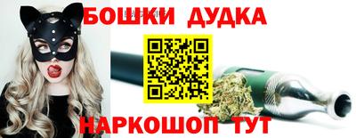 гидра Комсомольск-на-Амуре