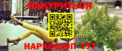 мяу мяу кристалл Коммунар